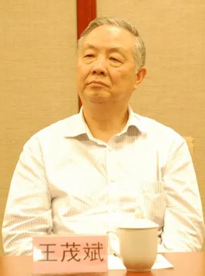 1658917759162955.jpg 王茂斌.jpg